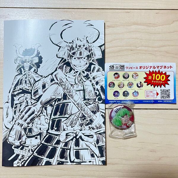 くら寿司 ワンピース グルス マグネット イラストノート びっくらポン