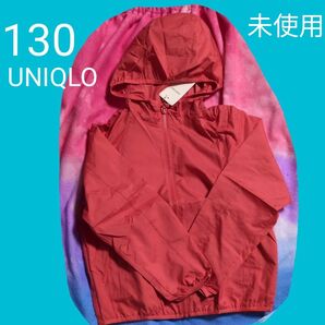 値下げ↓未使用 ユニクロ ポケッタブルパーカー 赤 130