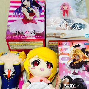 推しの子 アイ アクア ルビー みなみ フィギュア ぬいぐるみ まとめて