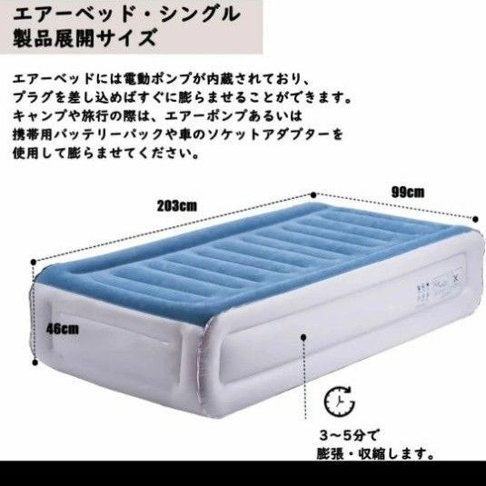 【新品未使用】大人気シングルベッド 203×99×46cm