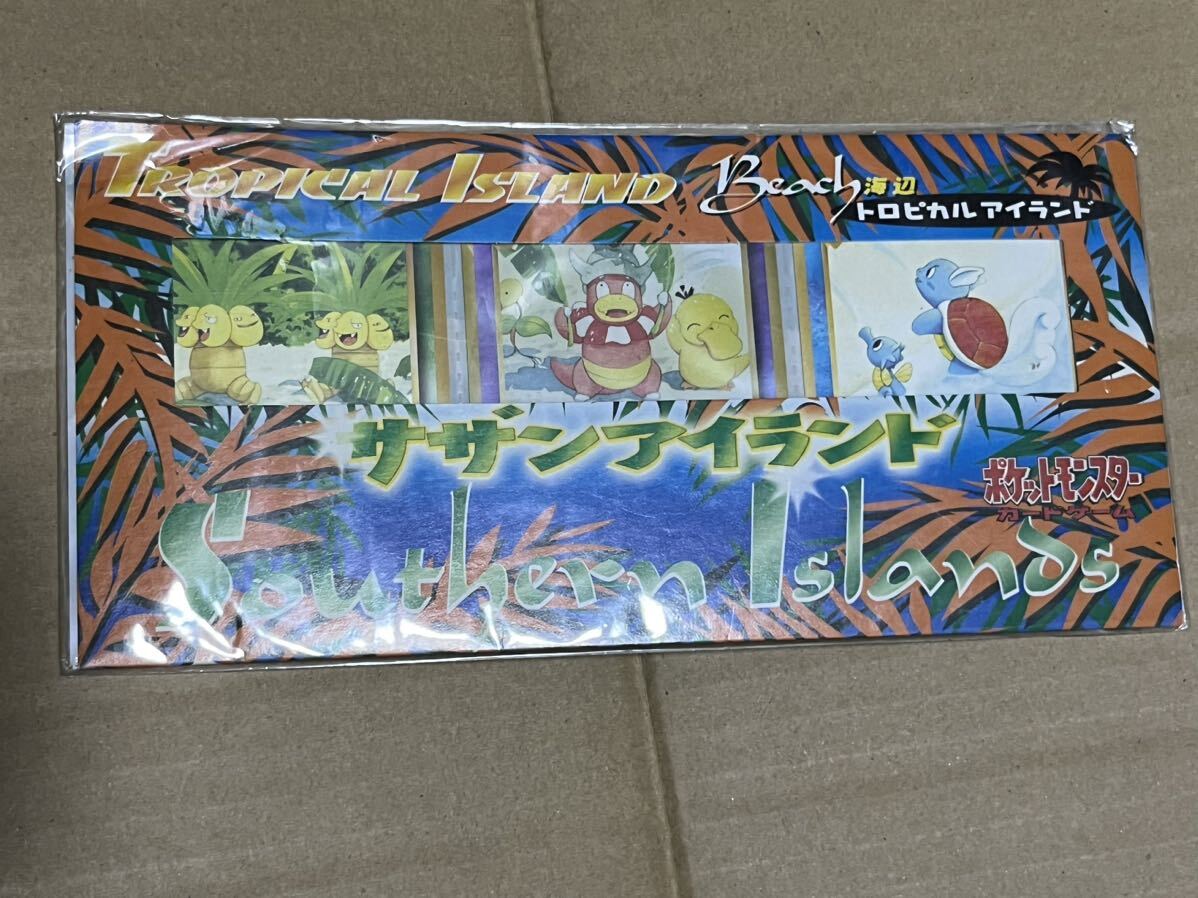 Yahoo!オークション -「ポケモンカード サザンアイランド」の Yahoo!オークション -「ポケモンカード サザンアイランド」の