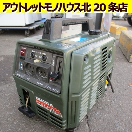 Yahoo!オークション -「発電機 ホンダ ex400」の落札相場・落札価格 Yahoo!オークション -「発電機 ホンダ ex400」の落札相場・落札価格