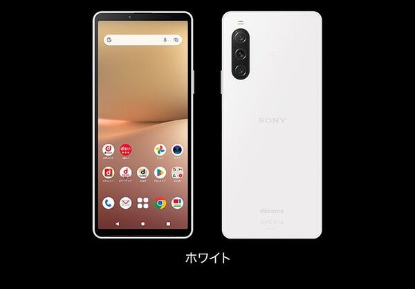 【新品未使用】エクスペリア10v xq-DC44 ソフトバンク版 シムフリー デュアルシム仕様