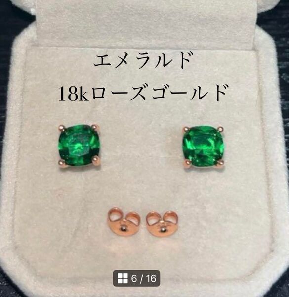匿名配送 18kコーティング エメラルドピアス 5月誕生石 s925 アレルギーフリー 男性 女性 送料無料