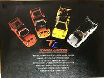 絶版 トミカリミテッド 　ランボルギーニ カウンタック ミウラ　４台セット　 LAMBORGHINI COUNTACH LP500S　MIURA P400SV 4MODELS_画像3