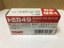 日本製 絶版 トミカ　遊園地バス　ＴＯＭＹ 赤箱　新品ストック 希少　長期ストック品　貴重_画像6