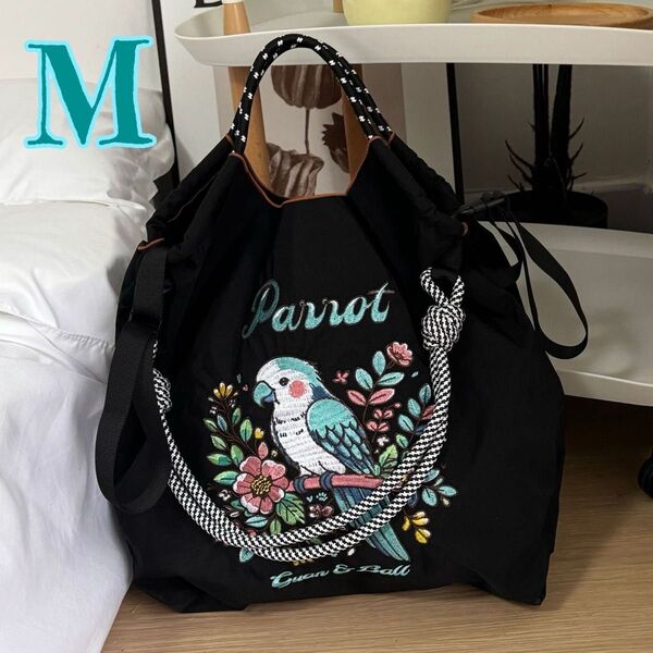 刺繍 エコバッグ インコ トートバッグ 鳥 ナイロン 黒 韓国 おしゃれ M ストラップ付き