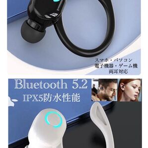 Bluetoothイヤホン Bluetooth 5.2 イヤホン ワイヤレスイヤホン IPX5 イヤホンマイク フック