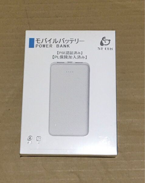 モバイルバッテリー 大容量 12000mAh 小型 急速充電器 【PSE認証済】 iPhoneiPadAndroid各種対応