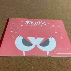 【 幼児向け五線譜ノート 】※値段交渉歓迎