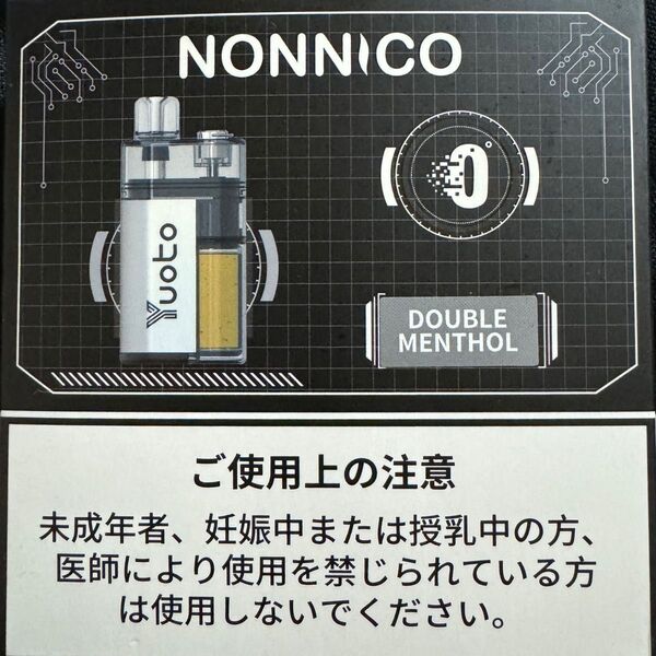 NONNICO ダブルメンソール 電子タバコ用リキッド 10ML 0MG