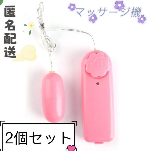 2個セットハンディ マッサージ機 ハンディ 腰痛 美容器具 肩こり ツボ押し 肩こり疲れ
