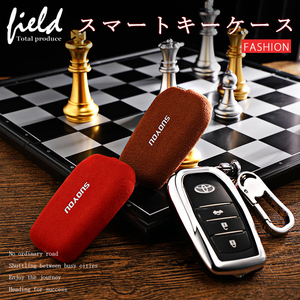 『FLD0770』トヨタ専用設計 キーケース アルファード/ヴェルファイア 30系 検索:スマートキーケース 汎用 スマートキーカバー ハードケース