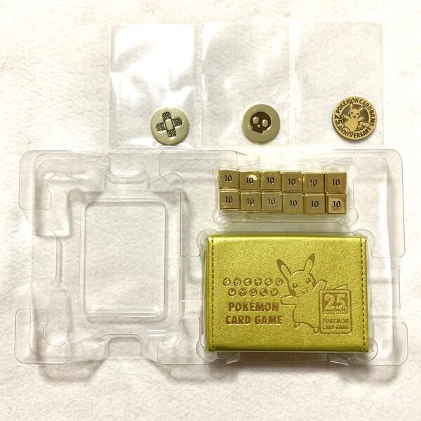 25th ゴールデンボックス サプライ ダメカン ケース コイン 1セット