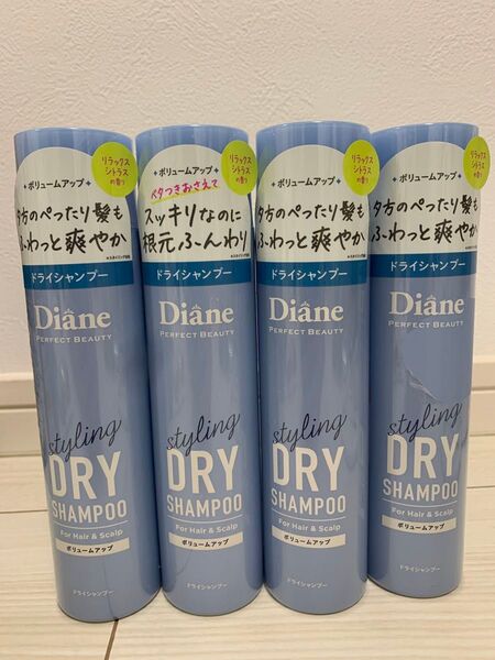 ダイアン ドライシャンプー ボリュームタイプ リラックスシトラスの香り 95g