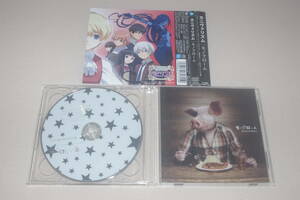 〇♪カニヴァリズム kannivalism　モノクローム（初回限定盤A）　CD+DVD盤