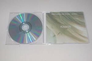 〇♪KAMIYA　DON’T WANNA FALL IN LOVE -REPRISE-　CD盤