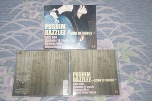 〇♪PUSHIM　DAZZLEZ～SONG OF SONGS～　CD盤