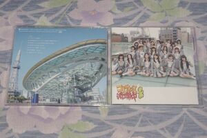 〇♪SKE48　コケティッシュ渋滞中（劇場盤）　CD盤