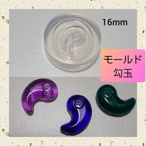 シリコン モールド 勾玉 陰陽 16mm 01 ペンダント ネックレス キーホルダー
