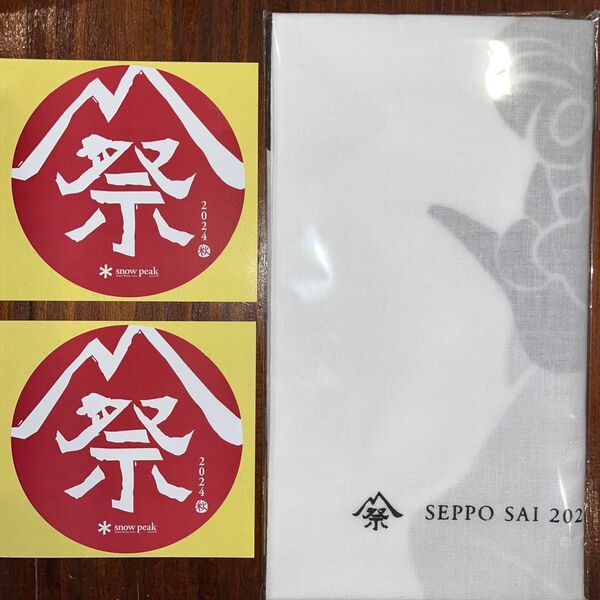 非売品セット 雪峰祭 2024 秋 ノベルティSnowpeak スノーピーク 手ぬぐい ステッカー2枚 手拭い