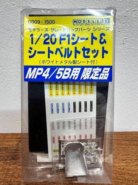 モデラーズ 1/20 バケット、シートベルトMP4/5B 限定品