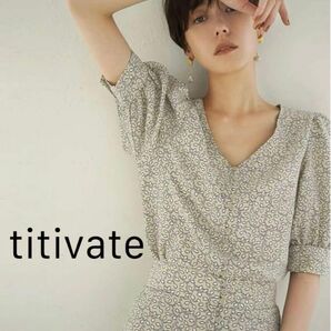 ティティベイト(titivate) リーフプリント パフスリーブ ブラウス