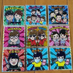 ロッテ U-FES.マンシール YouTuberシール 9枚セット