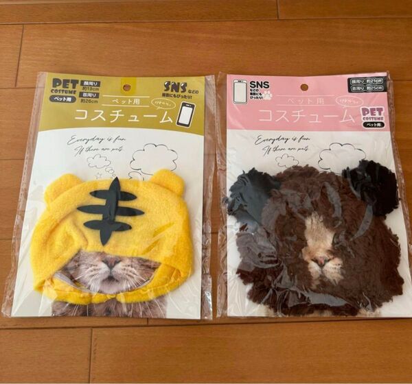 2つセット ワンちゃん 猫ちゃん ペット用コスチューム 着画有り