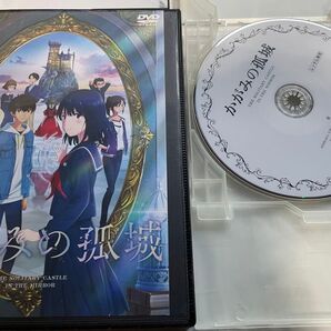 【レンタル落ち】かがみの孤城 DVD