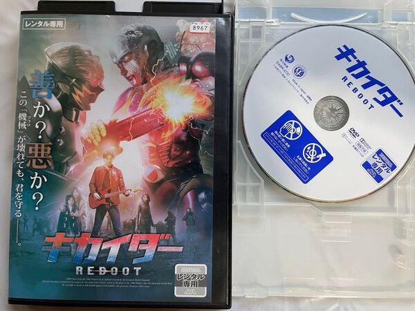 邦画 DVD キカイダー REBOOTレンタル落ち