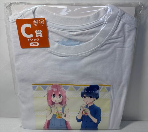 みんなのくじ『ゆるキャン△ SEASON3』1番くじ C賞 Tシャツ 新品未開封品