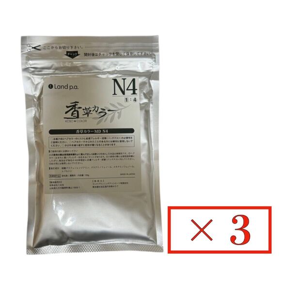 香草カラー MD N4 100g×3袋