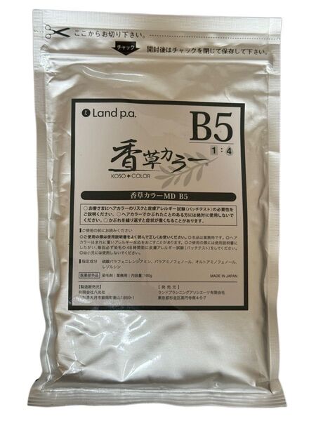 香草カラー MD B5 100g