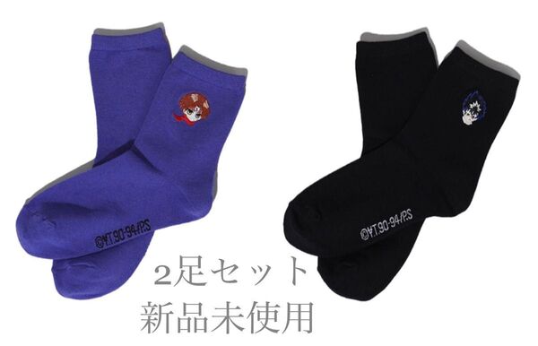 【新品未使用】幽遊白書 刺繍ソックス 2足セット 飛影 コエンマ 幽☆遊☆白書 靴下