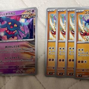 ポケモンカード ポケカ超電ブレイカー古代8枚セット