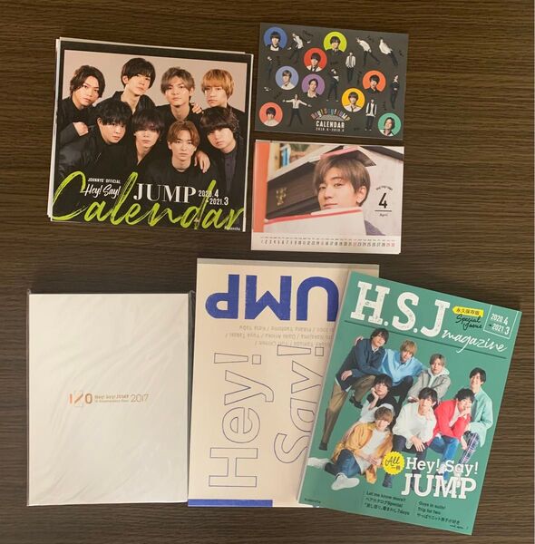 Hey! Say! JUMP カレンダー 写真集 フォトブック