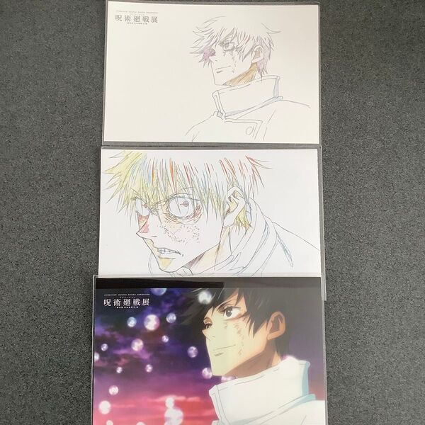 呪術廻戦 乙骨憂太 グッズ