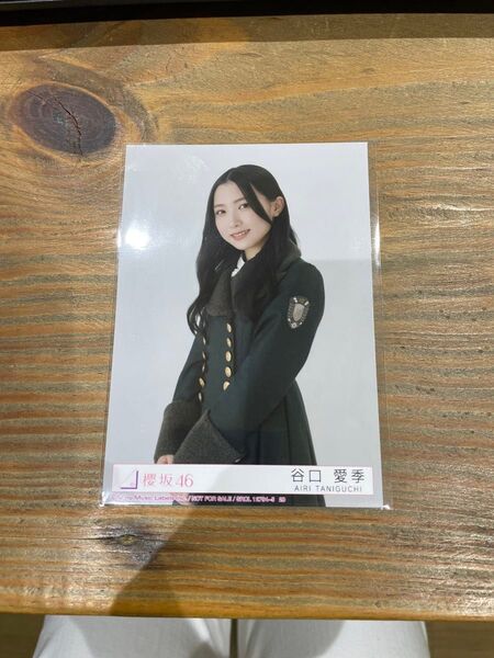 櫻坂46 生写真谷口愛季