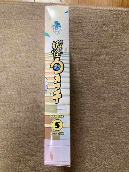 妖怪ウォッチ DVD BOX5