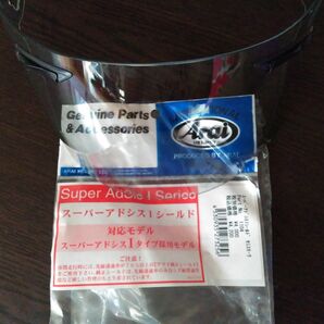 シールド Arai