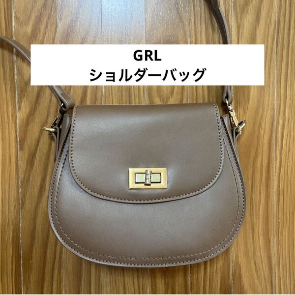 グレイル GRL ショルダーバッグ