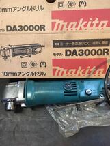 マキタ アングルドリル　DA3000R 中古品_画像1