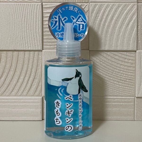 ペンギンのきもち 氷冷スカルプローション 95ml 新品 未開封