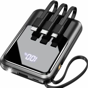 モバイルバッテリー 大容量 急速充電22000mAh大容量 4つのケーブル内蔵 4台同時に充電