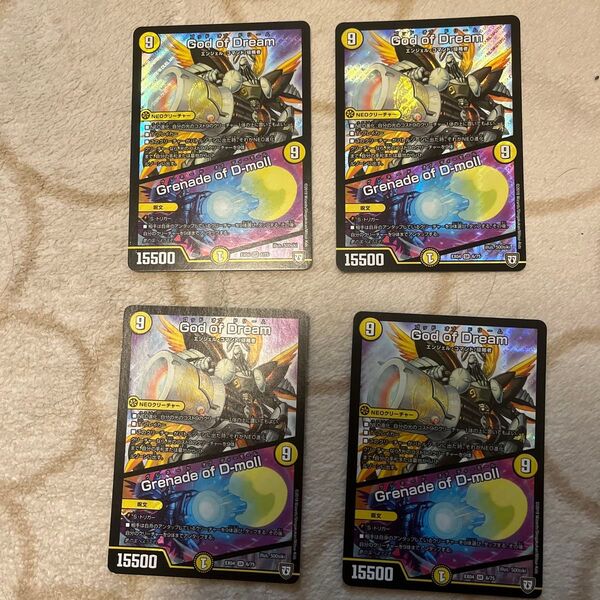 デュエルマスターズ God of Dream ゴッドオブドリーム 4枚 SR
