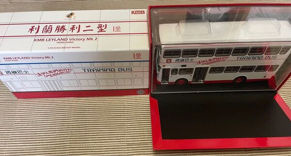 香港 TINY トレーニングバス 1/43 サイズ