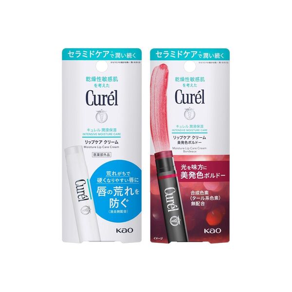 キュレル リップケア クリーム スティック 美発色ボルドー 2個セット