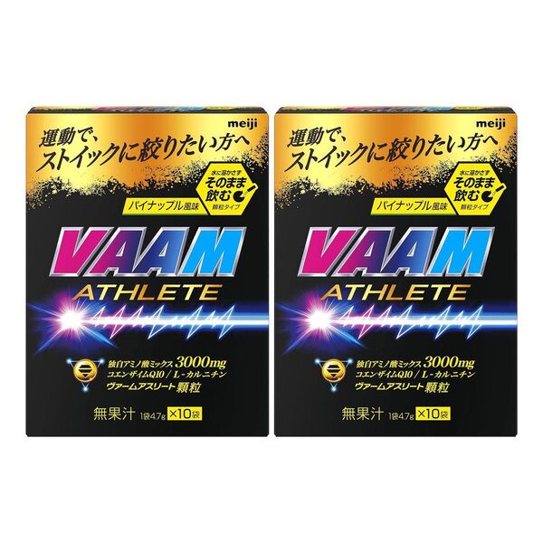 明治 ヴァーム VAAM アスリート 顆粒 パイナップル風味 4.7g×20袋セット