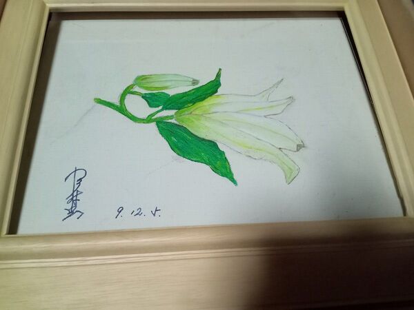 キックの鬼 沢村忠直筆 水彩画&愛用パイプ
